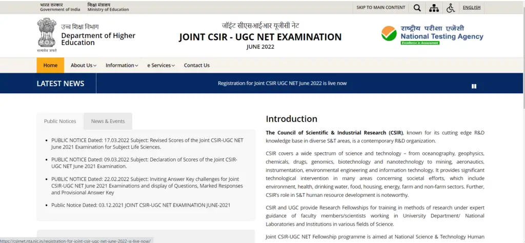 CSIR NET JRF EXAM 2022