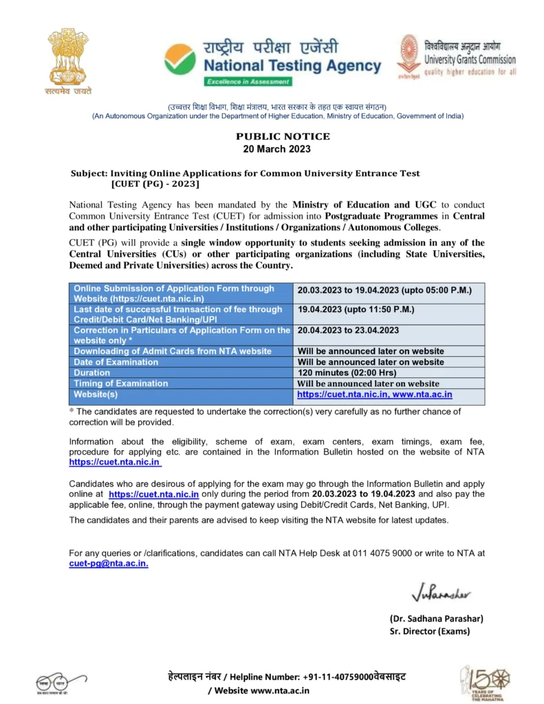 CUET (PG) - 2023 official notice for application form