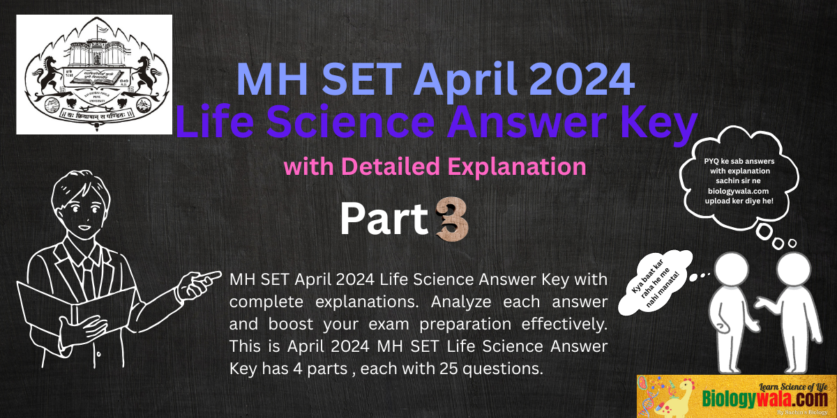 MH SET April 2024 Life Science Answer Key with Detailed Explanation: Part 3 1 Download the MH SET April 2024 Life Science Answer Key with complete explanations. Analyze each answer and boost your exam preparation effectively. This is April 2024 MH SET Life Science Answer Key Part 3